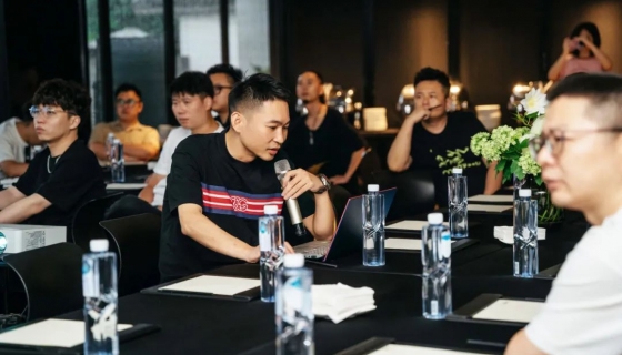 平米之間 讓家樂享丨樂享家與興設(shè)計(jì)交流會